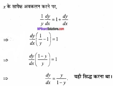 MP Board Class 12th Maths Important Questions Chapter 5B अवकलन img 29
