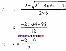 MP Board Class 12th Maths Important Questions Chapter 5B अवकलन img 33