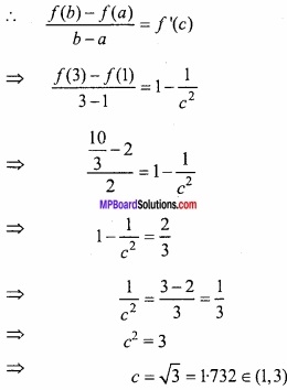 MP Board Class 12th Maths Important Questions Chapter 5B अवकलन img 35