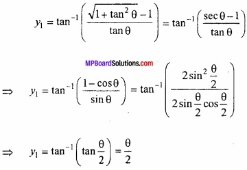 MP Board Class 12th Maths Important Questions Chapter 5B अवकलन img 46