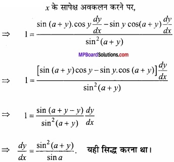 MP Board Class 12th Maths Important Questions Chapter 5B अवकलन img 51