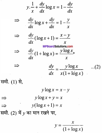 MP Board Class 12th Maths Important Questions Chapter 5B अवकलन img 52