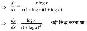 MP Board Class 12th Maths Important Questions Chapter 5B अवकलन img 52a