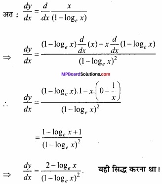 MP Board Class 12th Maths Important Questions Chapter 5B अवकलन img 54