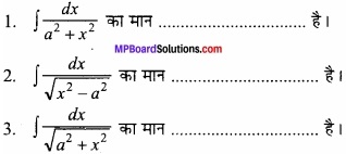 MP Board Class 12th Maths Important Questions Chapter 7 समाकलन img 1