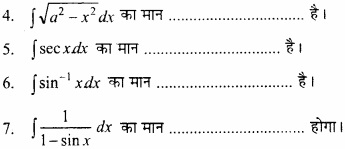 MP Board Class 12th Maths Important Questions Chapter 7 समाकलन img 1a