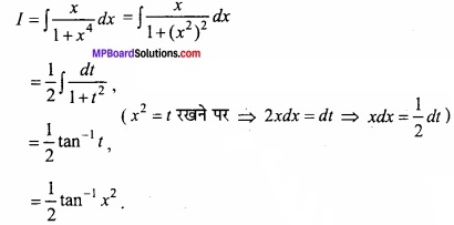 MP Board Class 12th Maths Important Questions Chapter 7 समाकलन img 25