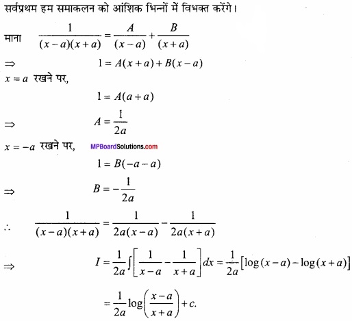 MP Board Class 12th Maths Important Questions Chapter 7 समाकलन img 28a