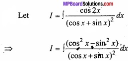 MP Board Class 12th Maths Important Questions Chapter 7A Integration img 39