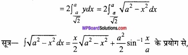 MP Board Class 12th Maths Important Questions Chapter 8 समाकलनों के अनुप्रयोग img 24