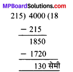 MP Board Class 6th Maths Solutions Chapter 1 अपनी संख्याओं की जानकारी Ex 1.2 image 1