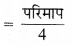MP Board Class 6th Maths Solutions Chapter 10 क्षेत्रमिति Ex 10.1 image 3