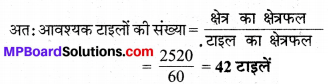 MP Board Class 6th Maths Solutions Chapter 10 क्षेत्रमिति Ex 10.3 image 8