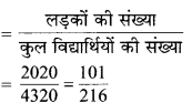 MP Board Class 6th Maths Solutions Chapter 12 अनुपात और समानुपात Ex 12.1 image 20