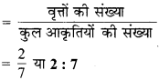 MP Board Class 6th Maths Solutions Chapter 12 अनुपात और समानुपात Ex 12.1 image 7