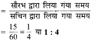 MP Board Class 6th Maths Solutions Chapter 12 अनुपात और समानुपात Intext Questions image 3
