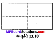 MP Board Class 6th Maths Solutions Chapter 13 सममिति Ex 13.1 image 8