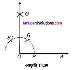 MP Board Class 6th Maths Solutions Chapter 14 प्रायोगिक ज्यामिती Ex 14.6 image 7
