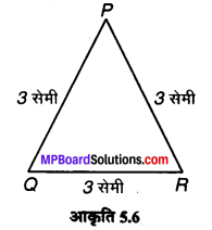 MP Board Class 6th Maths Solutions Chapter 5 प्रारंभिक आकारों को समझना Ex 5.1 image 6