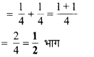 MP Board Class 6th Maths Solutions Chapter 7 भिन्न Ex 7.4 image 28