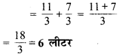 MP Board Class 6th Maths Solutions Chapter 7 भिन्न Ex 7.4 image 34