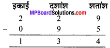 MP Board Class 6th Maths Solutions Chapter 8 दशमलव Ex 8.5 image 11