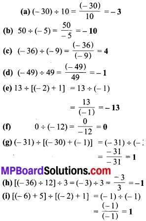 MP Board Class 7th Maths Solutions Chapter 1 पूर्णांक Ex 1. 4 