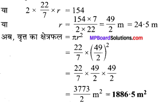 MP Board Class 7th Maths Solutions Chapter 11 परिमाप और क्षेत्रफल Ex 11.3 image 1