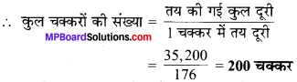 MP Board Class 7th Maths Solutions Chapter 11 परिमाप और क्षेत्रफल Ex 11.3 image 9