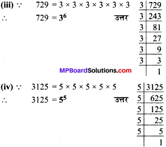 MP Board Class 7th Maths Solutions Chapter 13 घातांक और घात Ex 13.1 image 2