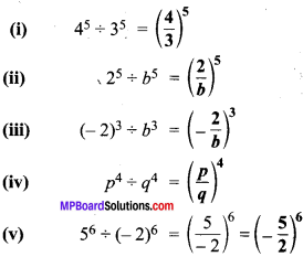 MP Board Class 7th Maths Solutions Chapter 13 घातांक और घात Ex 13.1 image 7