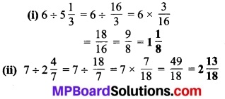MP Board Class 7th Maths Solutions Chapter 2 भिन्न एवं दशमलव Ex 2.3 13a