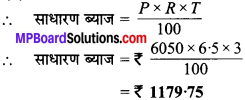 MP Board Class 7th Maths Solutions Chapter 8 राशियों की तुलना Ex 8.1 image 9