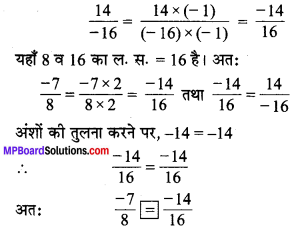 MP Board Class 7th Maths Solutions Chapter 9 परिमेय संख्याएँ Ex 9.1 image 17