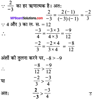 MP Board Class 7th Maths Solutions Chapter 9 परिमेय संख्याएँ Ex 9.1 image 24