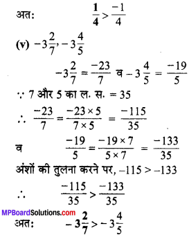 MP Board Class 7th Maths Solutions Chapter 9 परिमेय संख्याएँ Ex 9.1 image 25