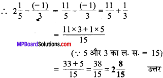 MP Board Class 7th Maths Solutions Chapter 9 परिमेय संख्याएँ Ex 9.1 image 30