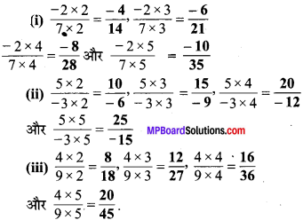 MP Board Class 7th Maths Solutions Chapter 9 परिमेय संख्याएँ Ex 9.1 image 8