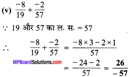 MP Board Class 7th Maths Solutions Chapter 9 परिमेय संख्याएँ Ex 9.2 image 3