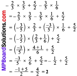 MP Board Class 8th Maths Solutions Chapter 1 परिमेय संख्याएँ Ex 1.1 img-1