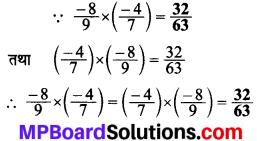 MP Board Class 8th Maths Solutions Chapter 1 परिमेय संख्याएँ Intext Questions img-13