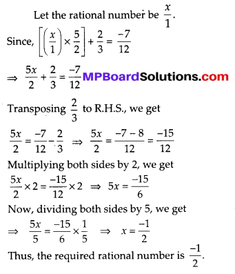 MP Board Class 8th Maths Solutions Chapter 2 Linear Equations in One Variable Ex 2.2 14