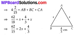 MP Board Class 8th Maths Solutions Chapter 2 Linear Equations in One Variable Ex 2.2 3