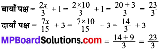 MP Board Class 8th Maths Solutions Chapter 2 एक चर वाले रैखिक समीकरण Ex 2.3 img-2