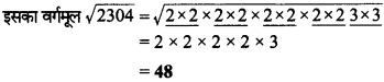 MP Board Class 8th Maths Solutions Chapter 6 वर्ग और वर्गमूल Ex 6.3 img-22