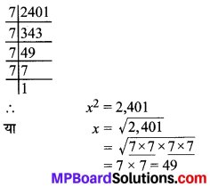 MP Board Class 8th Maths Solutions Chapter 6 वर्ग और वर्गमूल Ex 6.3 img-35