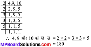 MP Board Class 8th Maths Solutions Chapter 6 वर्ग और वर्गमूल Ex 6.3 img-37
