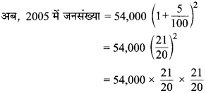 MP Board Class 8th Maths Solutions Chapter 8 राशियों की तुलना Ex 8.3 img-18