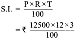 MP Board Class 8th Maths Solutions Chapter 8 राशियों की तुलना Ex 8.3 img-7