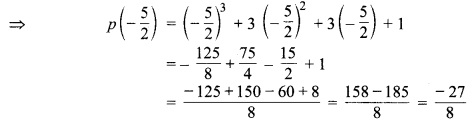 MP Board Class 9th Maths Guide Chapter 2 बहुपद Ex 2.3 2